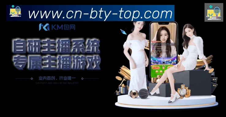 B体育官网发展历程