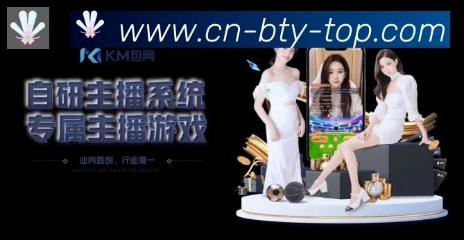 企业概况