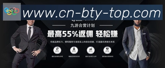B体育官网荣誉